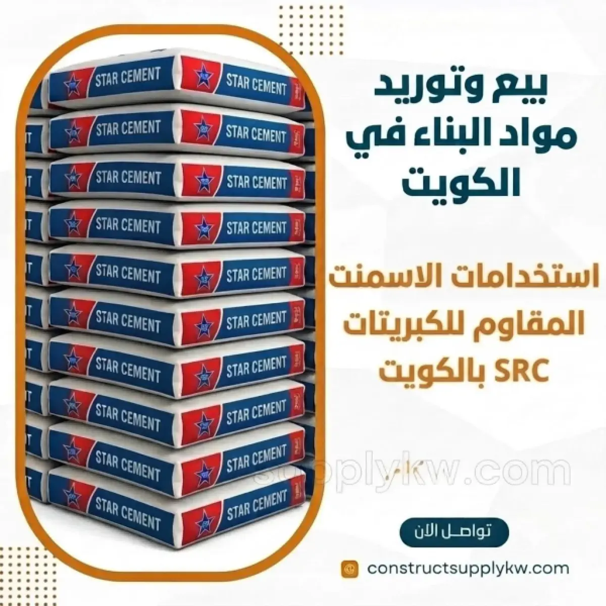 1785375566-WhatsApp Image 2026-07-30 at 00.15.29.webp